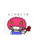 こてこてのこおに(関西弁)（個別スタンプ：26）