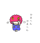こてこてのこおに(関西弁)（個別スタンプ：38）