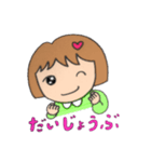 にじいろみらいちゃんの真心スタンプ（個別スタンプ：5）