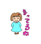 にじいろみらいちゃんの真心スタンプ（個別スタンプ：6）