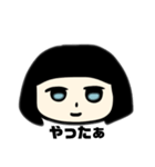 基本、無気力ちゃん（時々笑顔）（個別スタンプ：2）