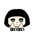 基本、無気力ちゃん（時々笑顔）（個別スタンプ：6）