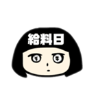 基本、無気力ちゃん（時々笑顔）（個別スタンプ：7）