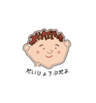 とぼちゃん（個別スタンプ：26）