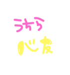 平成うまれの懐かしいシリーズ（個別スタンプ：2）