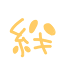 平成うまれの懐かしいシリーズ（個別スタンプ：4）