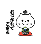 ねこ侍とねこ忍者（個別スタンプ：1）