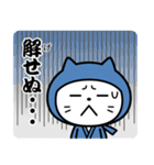 ねこ侍とねこ忍者（個別スタンプ：16）