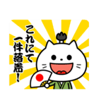 ねこ侍とねこ忍者（個別スタンプ：17）