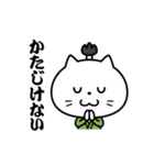 ねこ侍とねこ忍者（個別スタンプ：18）