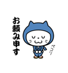 ねこ侍とねこ忍者（個別スタンプ：20）