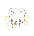 気持ち伝わるにゃんこスタンプ2（個別スタンプ：2）
