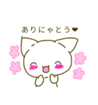 気持ち伝わるにゃんこスタンプ2（個別スタンプ：3）