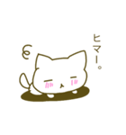気持ち伝わるにゃんこスタンプ2（個別スタンプ：5）