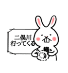 横浜あるあるうさぎ（個別スタンプ：8）