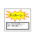 動く、動物達！（個別スタンプ：14）