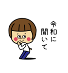 おかっぱちゃん★スタンプ（関西令和編）（個別スタンプ：4）