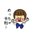 おかっぱちゃん★スタンプ（関西令和編）（個別スタンプ：9）