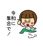 おかっぱちゃん★スタンプ（関西令和編）（個別スタンプ：18）