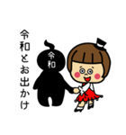おかっぱちゃん★スタンプ（関西令和編）（個別スタンプ：21）