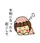 おかっぱちゃん★スタンプ（関西令和編）（個別スタンプ：23）