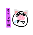 ラヴミィーブタneCo.（個別スタンプ：6）