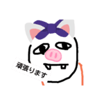 ラヴミィーブタneCo.（個別スタンプ：7）