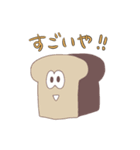 食べちゃうぞ（個別スタンプ：32）