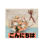 フラワーシャワー ②（個別スタンプ：6）