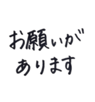 夫婦のやりとり〜妻編〜（個別スタンプ：1）