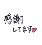 夫婦のやりとり〜妻編〜（個別スタンプ：5）