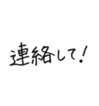 夫婦のやりとり〜妻編〜（個別スタンプ：10）