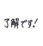 夫婦のやりとり〜妻編〜（個別スタンプ：11）
