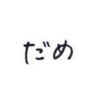 夫婦のやりとり〜妻編〜（個別スタンプ：13）