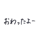 夫婦のやりとり〜妻編〜（個別スタンプ：17）