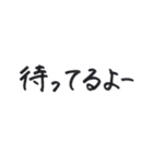 夫婦のやりとり〜妻編〜（個別スタンプ：21）