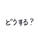 夫婦のやりとり〜妻編〜（個別スタンプ：26）