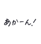 夫婦のやりとり〜妻編〜（個別スタンプ：27）