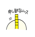 おもちクン（個別スタンプ：12）