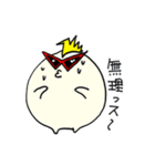 おもちクン（個別スタンプ：14）