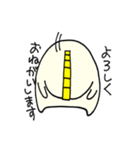 おもちクン（個別スタンプ：18）