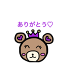 ティアラベアー 紫（個別スタンプ：3）