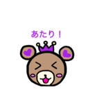 ティアラベアー 紫（個別スタンプ：4）