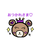 ティアラベアー 紫（個別スタンプ：8）