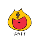 カラフルな大学生活（個別スタンプ：17）