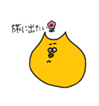 カラフルな大学生活（個別スタンプ：18）
