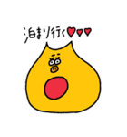カラフルな大学生活（個別スタンプ：19）