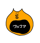 カラフルな大学生活（個別スタンプ：40）