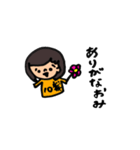 かわいいなおみちゃんのスタンプ（個別スタンプ：3）