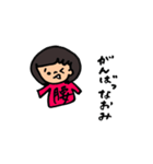 かわいいなおみちゃんのスタンプ（個別スタンプ：5）